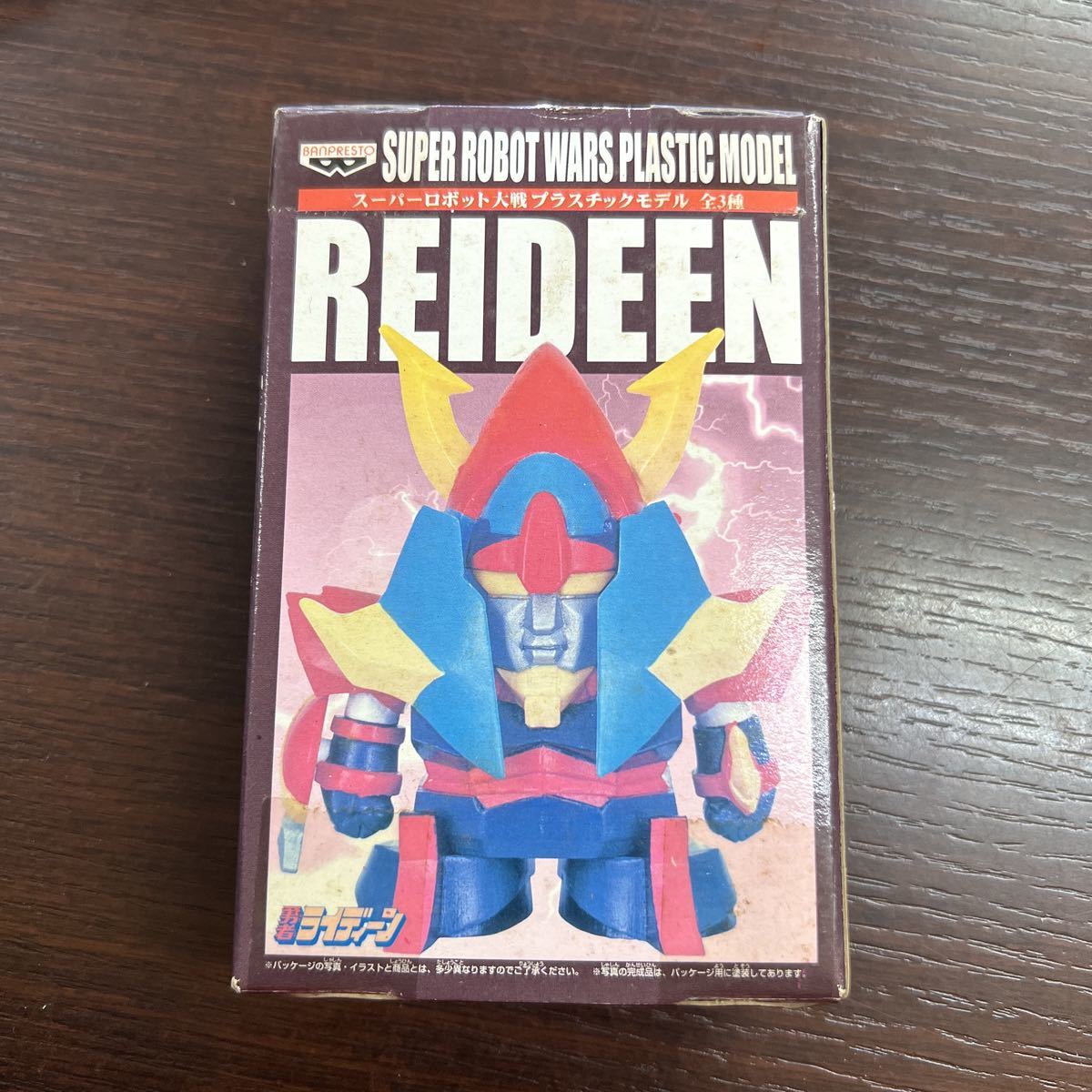 未開封品　スーパーロボット大戦　プラスティックモデル 勇者 ライデーン Super Robot Wars フィギア REIDEEN 昭和 アニメ_画像1