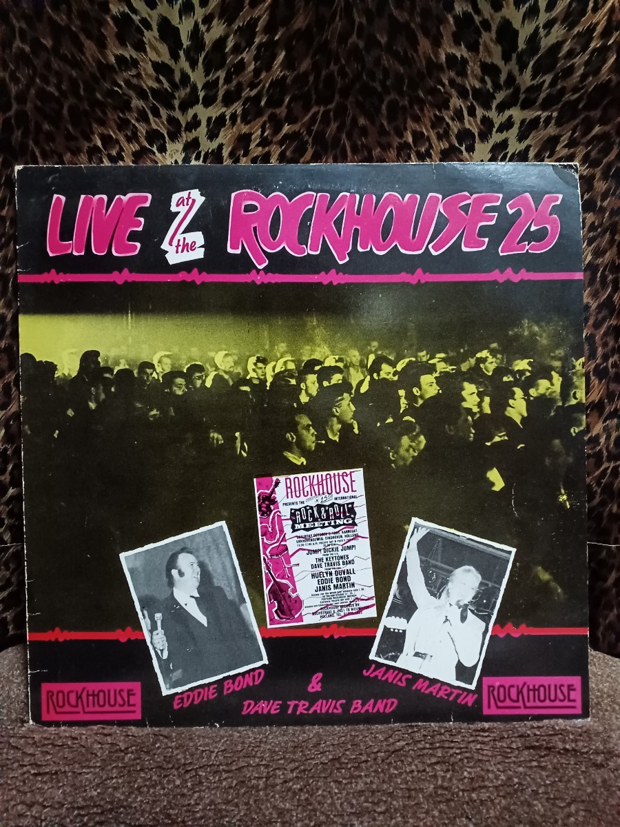 EDDIE BOND/JANIS MARTIN「LIVE AT THE ROCKHOUSE25」DAVE TRAVISロカビリーライブ盤LPレコード最終値下げ