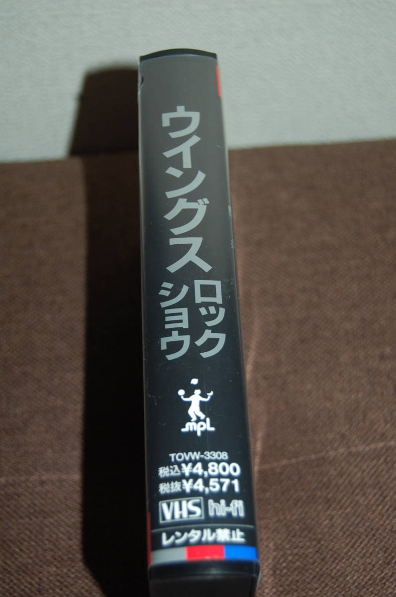 ★☆ポール・マッカートニー＆ウイングス／ロック・ショウ（VHS）☆★_画像3