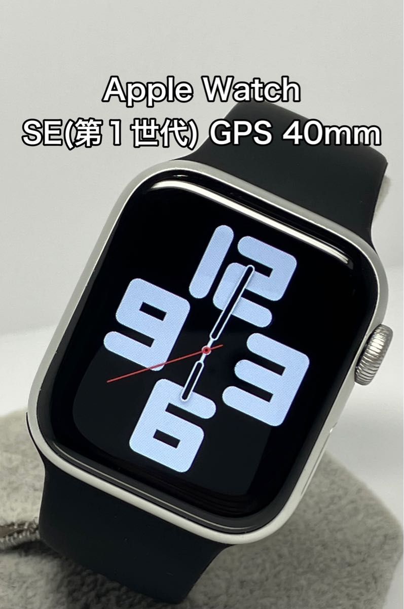 Apple Watch SE(第1世代) GPS 40mm｜Yahoo!フリマ（旧PayPayフリマ）