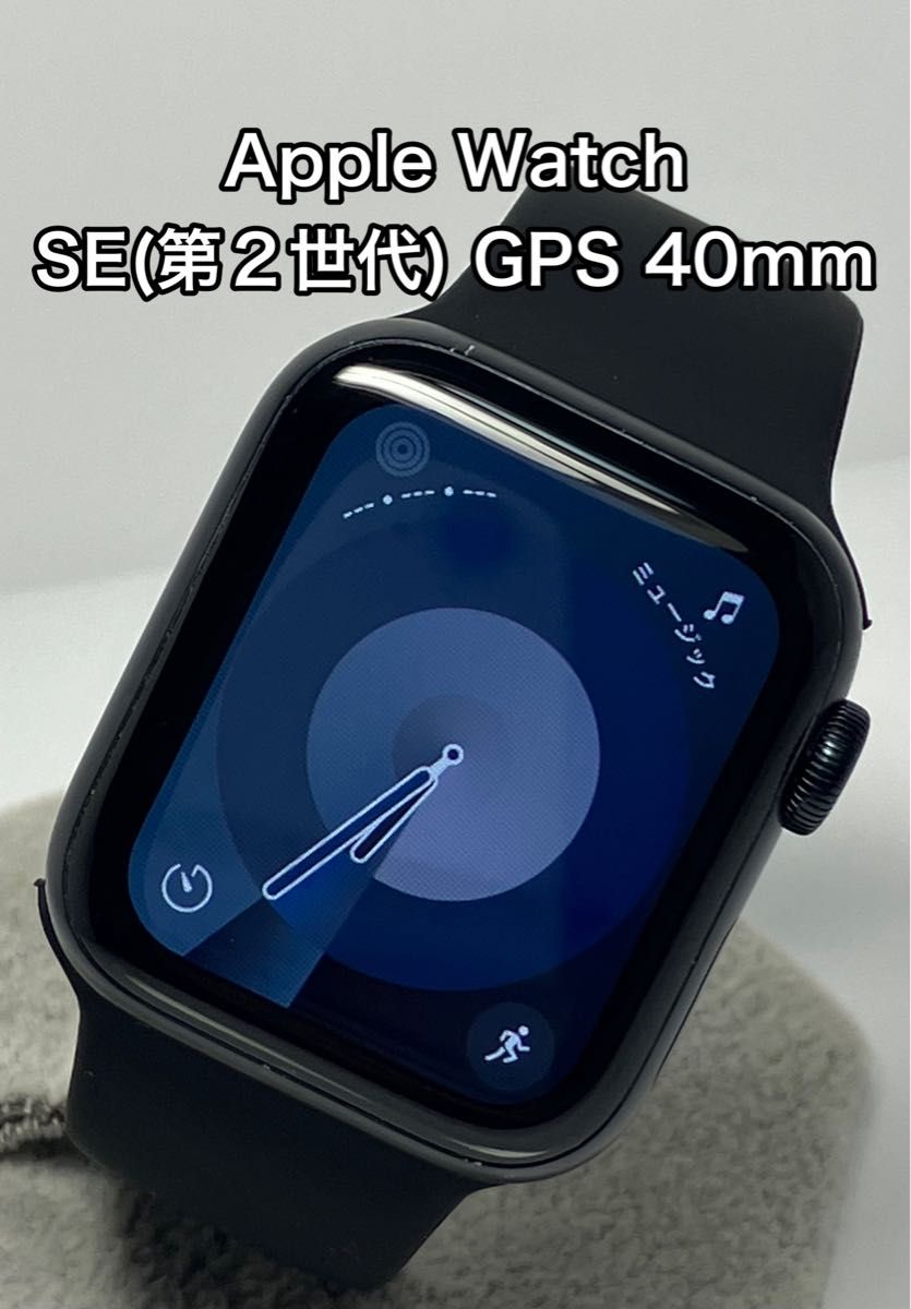 Apple Watch SE第2世代 GPS mm｜PayPayフリマ