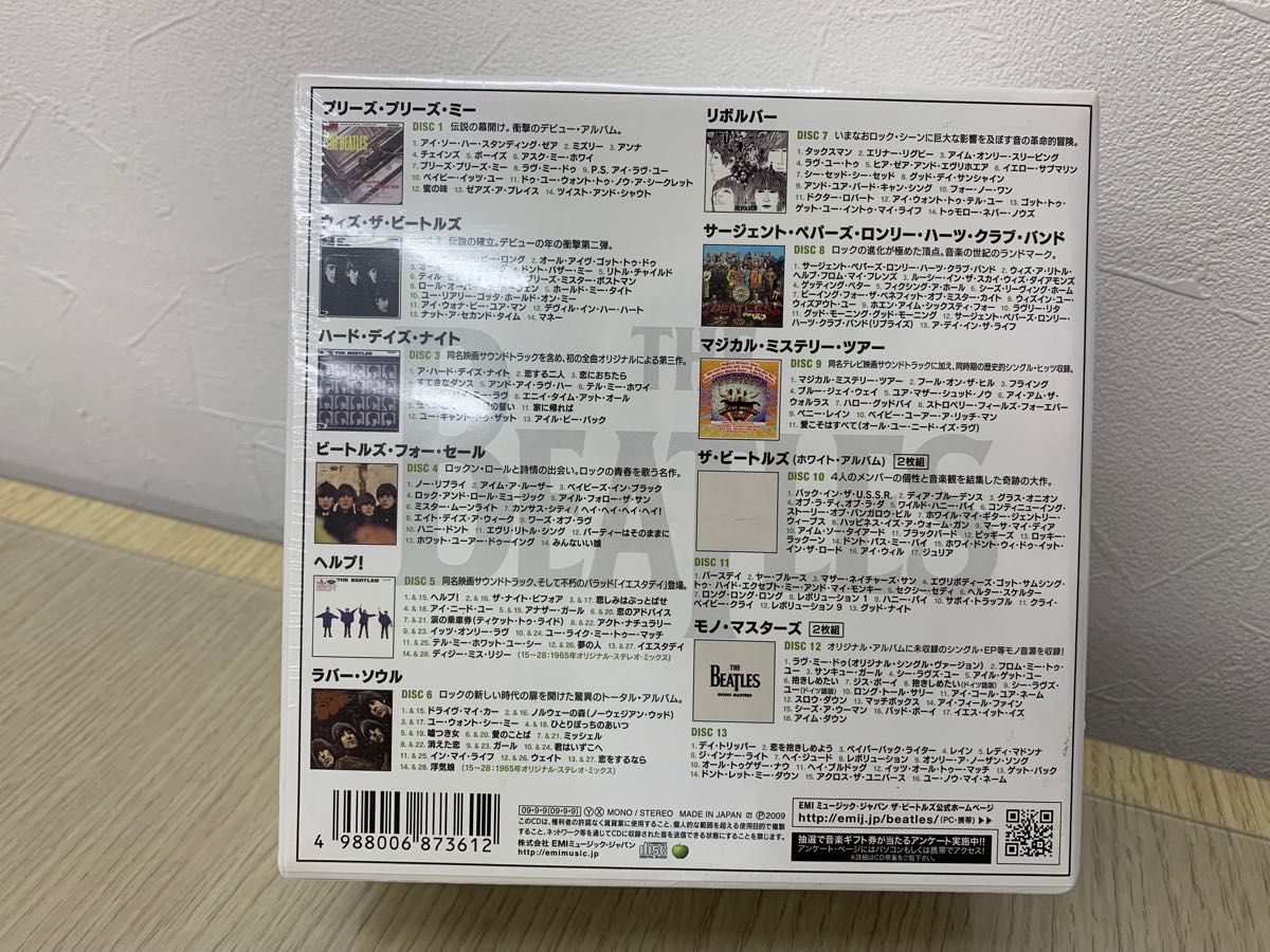 新品未開封★ザ・ビートルズ　MONO BOX★The Beatles In Mono★完全初回生産限定盤