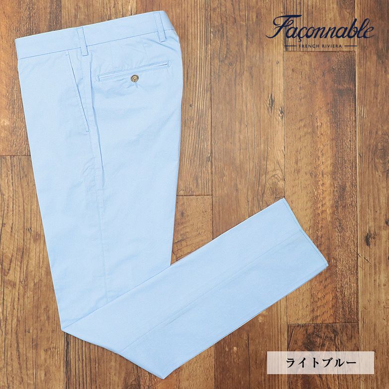 1円/秋冬/Faconnable/64サイズ/訳 美脚パンツ 綿ストレッチ 無地 キレカジ テーパード 万能 大人スタイル 新品/水色/ライトブルー/fk248/_画像1