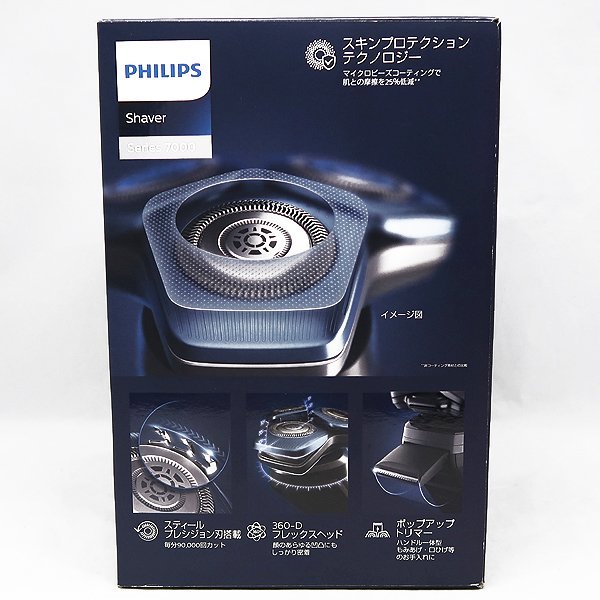 最高 フィリップス PHILIPS 超美品 DKG☆ 電気シェーバー S7786/50