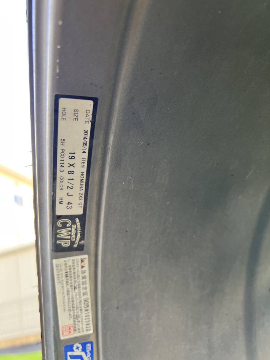 RAYS HOMURA 2×8 GT タイヤホイールセット　バリ山　19インチ　235/40/19_画像8