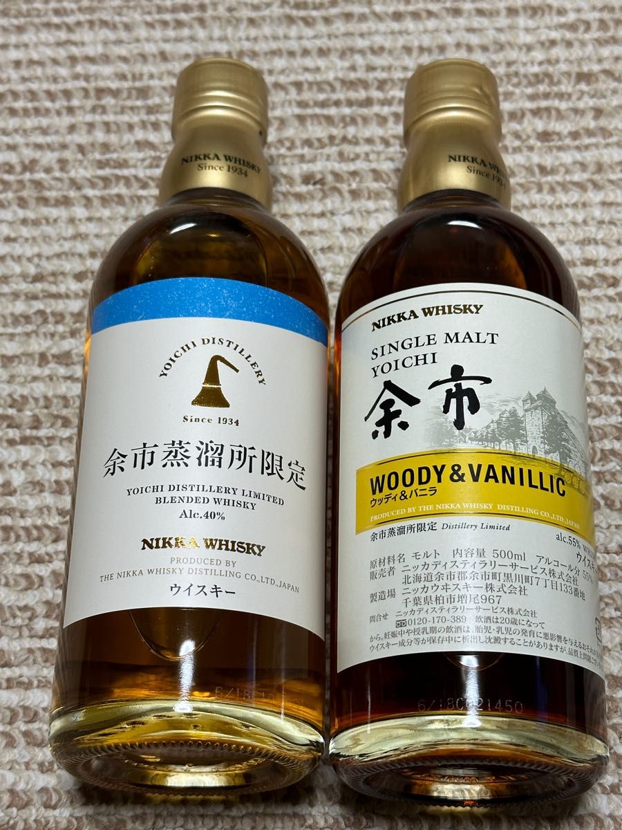 NIKKA 余市蒸溜所限定のウイスキー２本セット - 酒