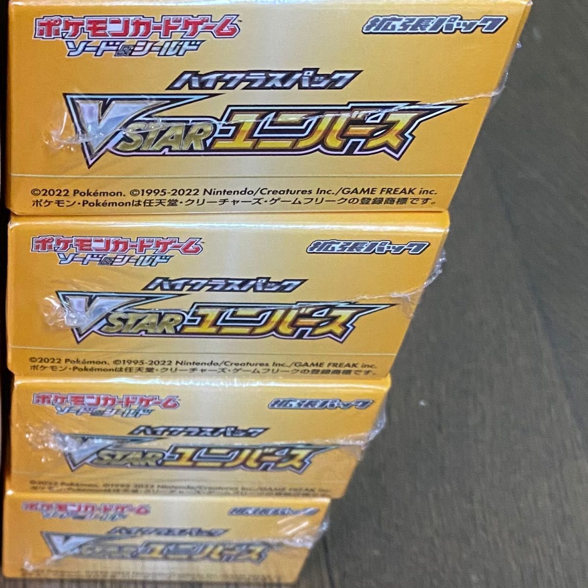 新品未開封　ポケセン産 シュリンク付き ポケモンカードvstarユニバース 8box