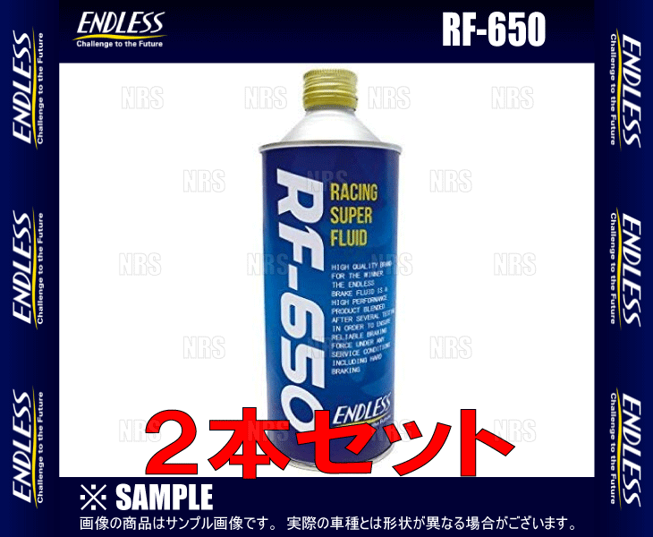 ENDLESS エンドレス RF-650 ブレーキフルード DOT5.1 500ml 2本セット (RF-650-2S_画像2