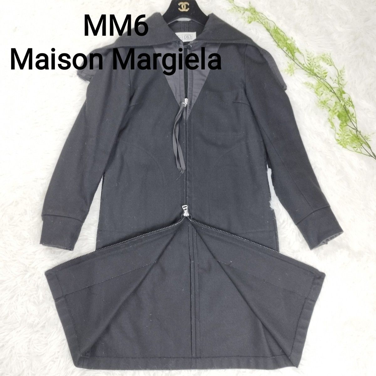 美品】MM6 Maison Margiela メゾンマルジェラ ロングコート ジップ