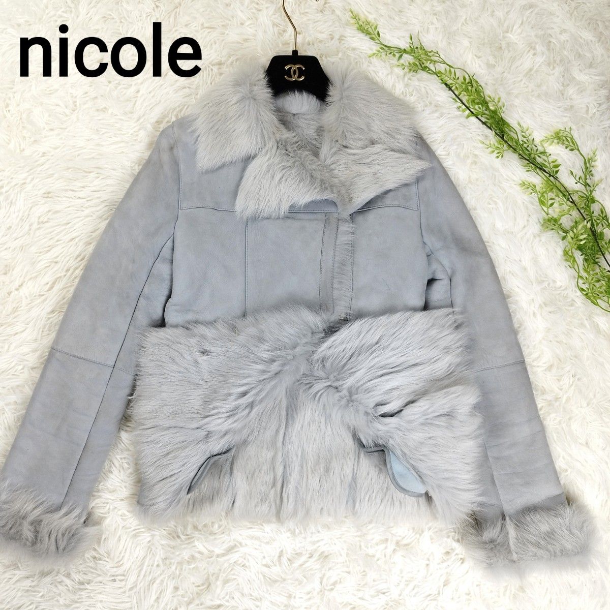 希少色】nicole ニコル リアルムートンコート ファーコート ショート