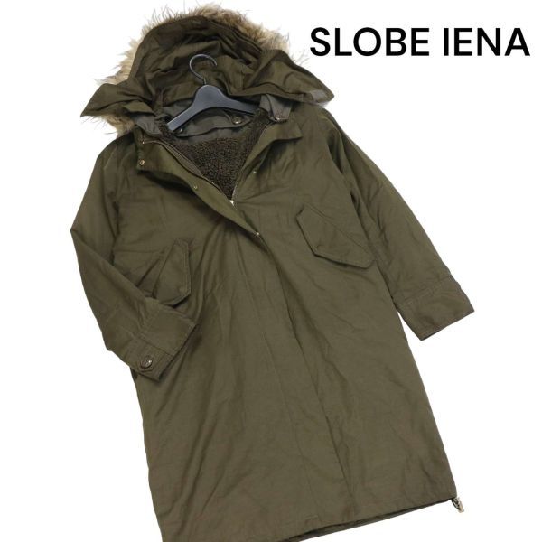 SLOBE IENA slow b Iena autumn winter fur & boa liner! Mod's Coat Sz.36 lady's khaki green K3T00540_9#N