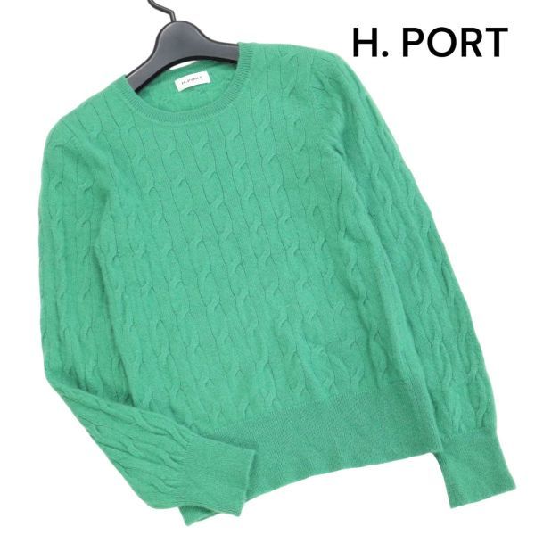 H. PORT ハーバーポート 高級 カシミヤ100%♪ 秋冬 ケーブル ニット セーター Sz.S~M位　レディース 緑　K3T00584_A#K_画像1