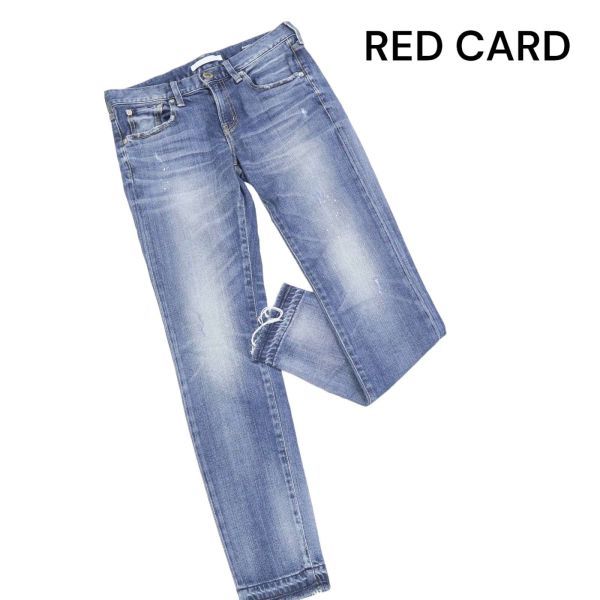 RED CARD レッドカード 25506 【Anniversary 25th】USED加工 ストレッチ テーパード デニム パンツ Sz.22　レディース　K3B00245_A#R_画像1