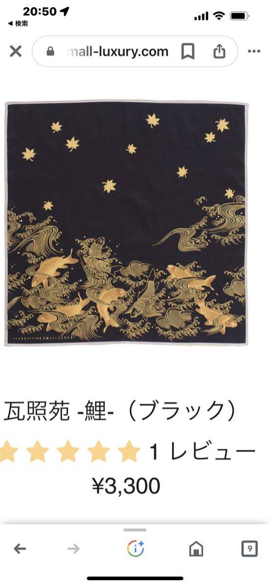 送料無料】未使用品 新品 高級 クラシクス・ザ・スモール 送料無料】未使用品 新品 高級 クラシクス・ザ・スモール
