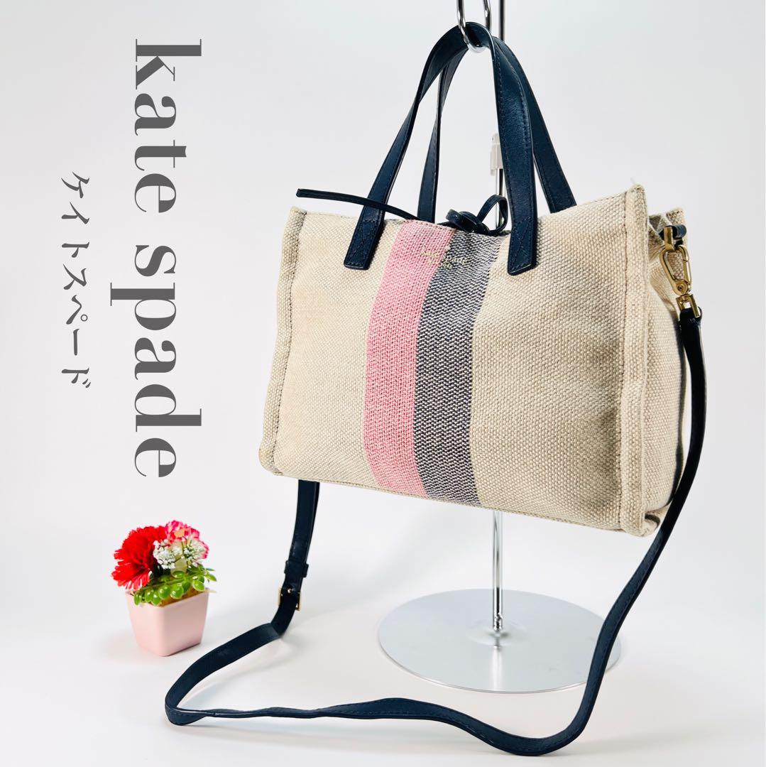 kate spade NewYork ショルダーバッグ 2way クラッチバッグ ケイト