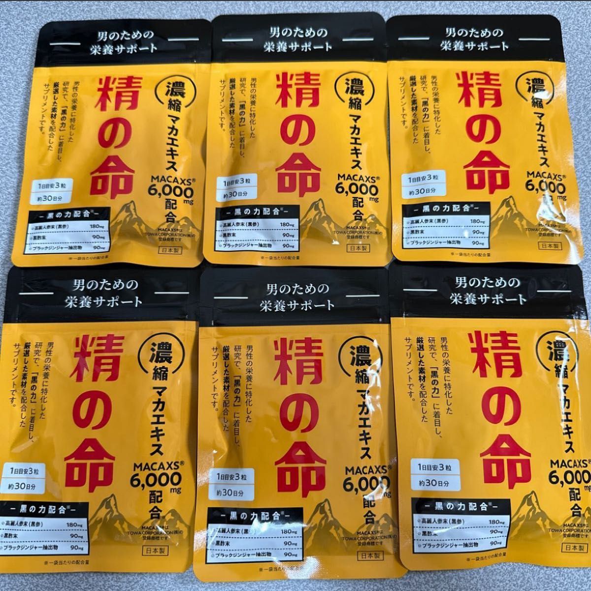 精の命 30日分 6袋|PayPayフリマ