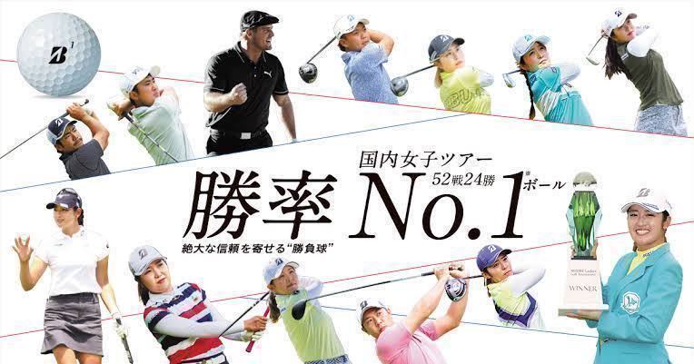 ★最新、高性能'22モデル★ブリジストン ツアーB X BRIDGESTONE TOURB X 20球 ゴルフボール _画像3