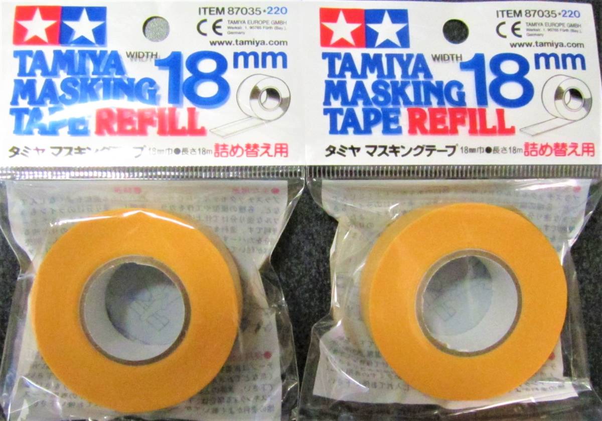 87035 タミヤ マスキングテープ 18mm 替えテープ2個セット iyasaka_画像1