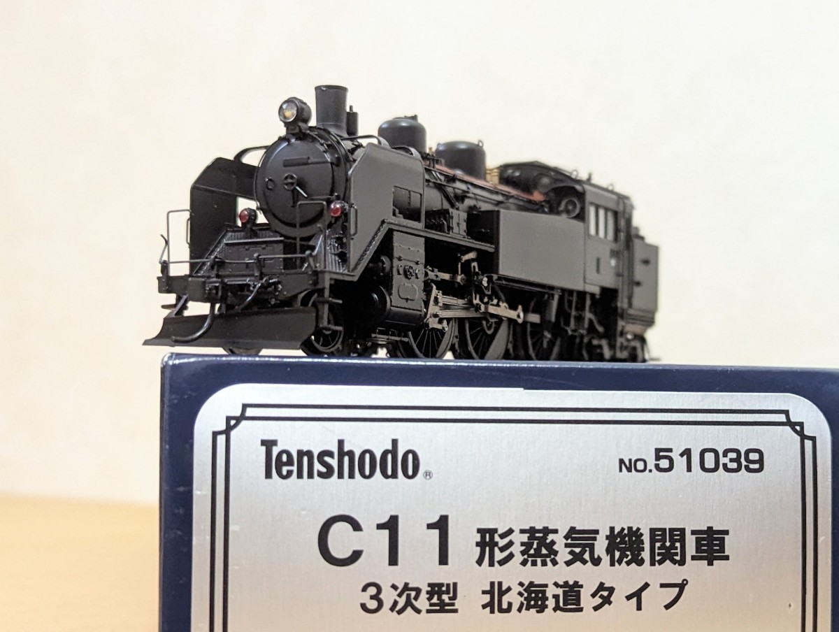 天賞堂 51039 C11 3次型 北海道タイプ 未使用品