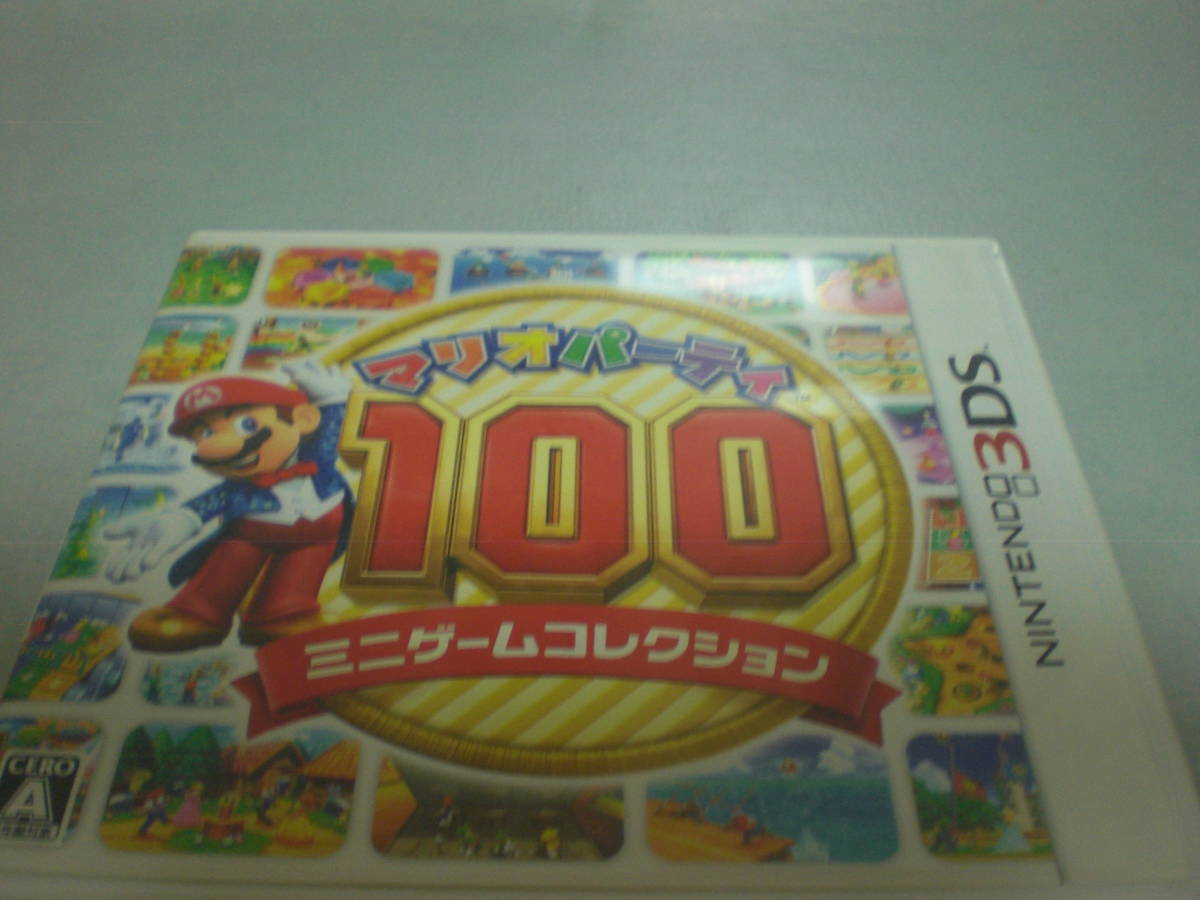 3DS　マリオパーティ100　ミニゲームコレクション_画像1