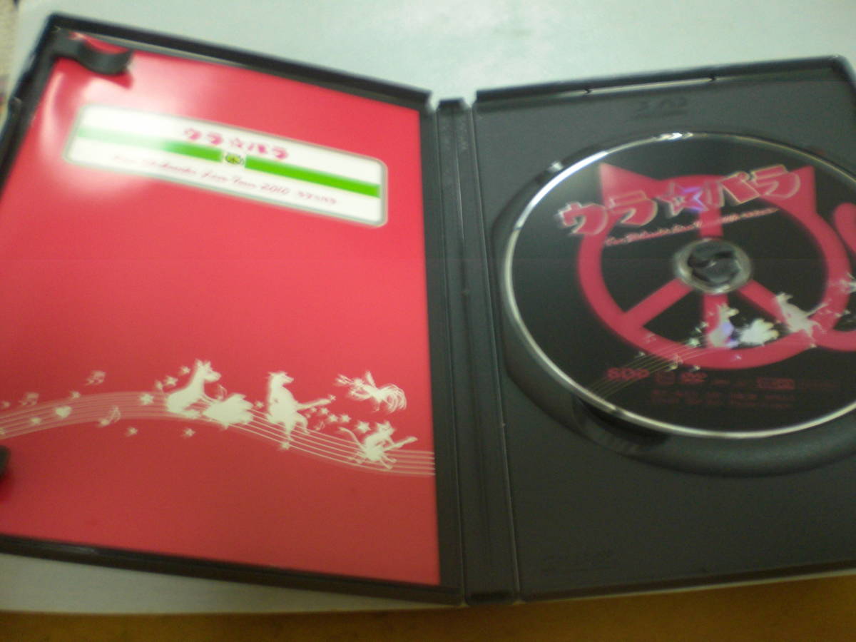 DVD　柴咲コウ　ウラ☆パラ　Live Tour 2010 ～ラブ☆パラ～　DVDは美品　ケース交換済み_画像2