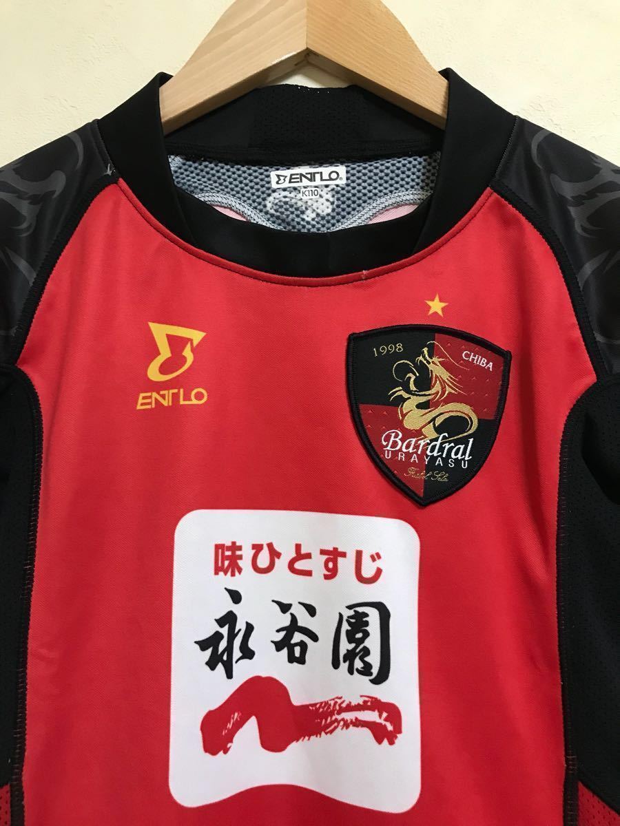 ヤフオク Bardal Urayasu Futbol Sala Entlo バルドラール