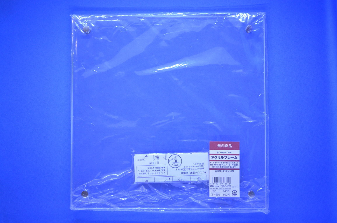 Muji Ryohin Puzzle For Acrylic Fiber Frame Photo