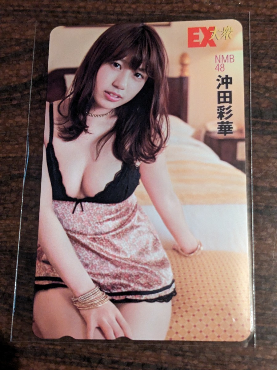 テレカ50 沖田彩華　NMB48 セクシー衣装　極美品　未使用　EX大衆 テレフォンカード_画像1