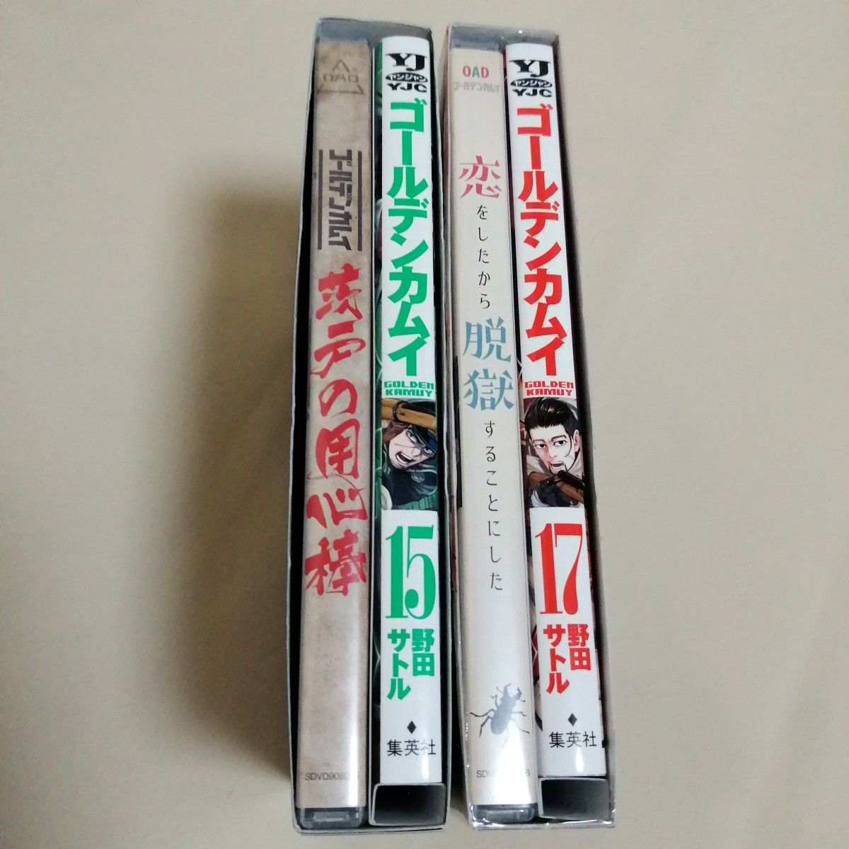 【2個セット】 ゴールデンカムイ アニメDVD同梱版 ［15巻／17巻］ 