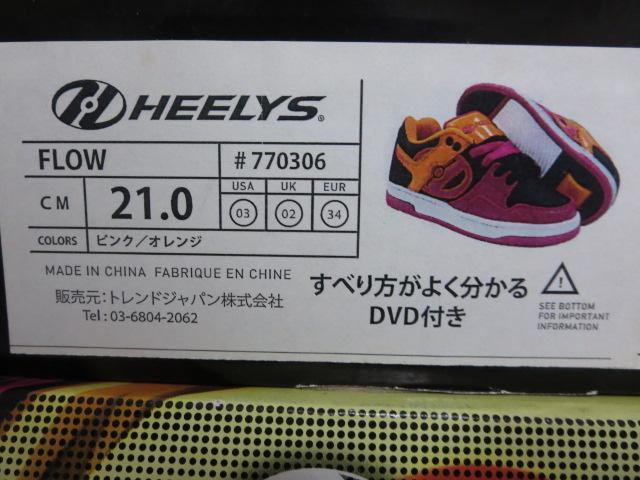 HEELYSヒーリーズ ローラーシューズ FLOW 21.0cm ピンク/オレンジ_画像9