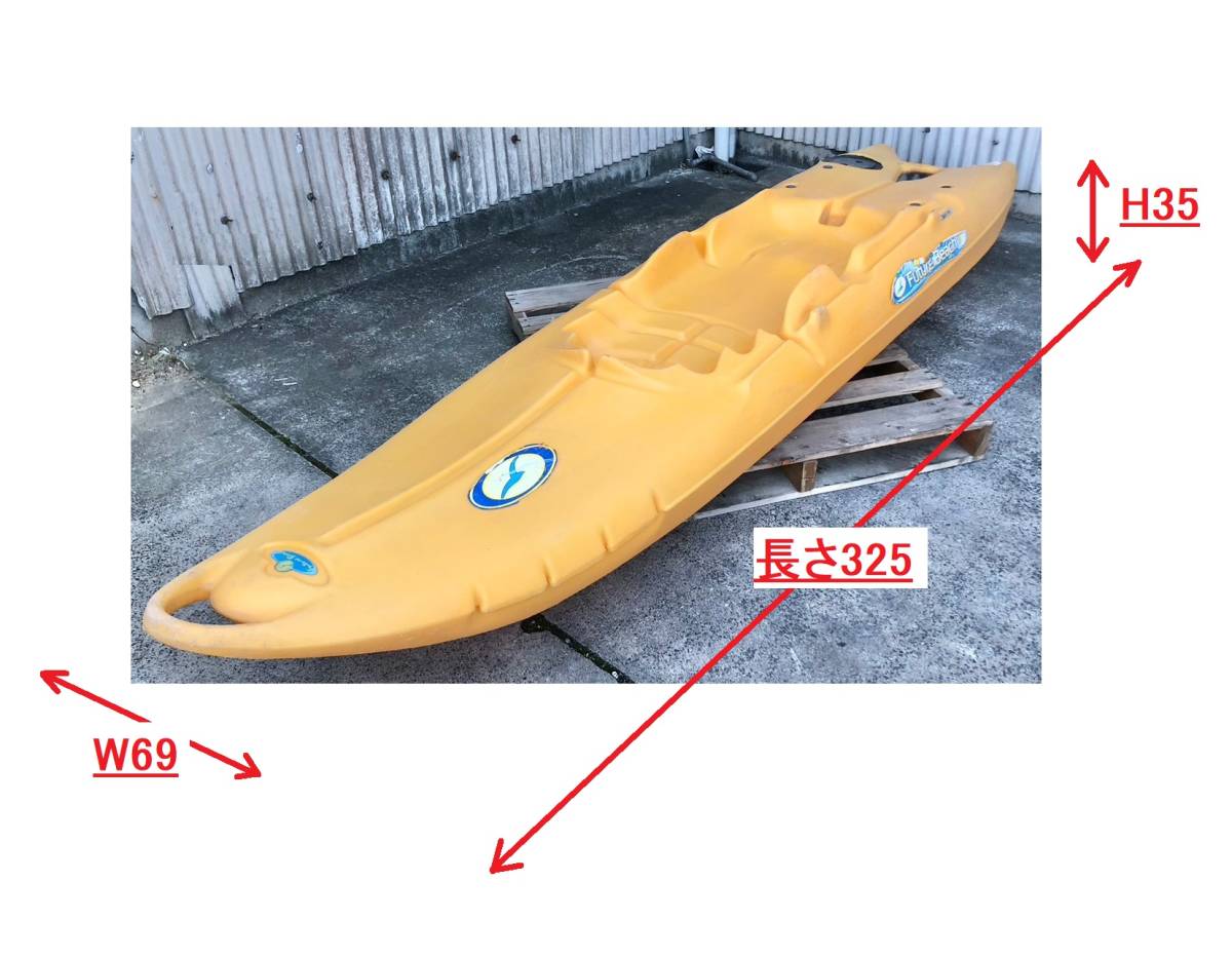 【米軍放出品】カタマラン型シットオントップカヤック FutureBeach CK100 カヌー 川遊び 海遊び ボート キャンプ アウトドア(直)BJ6OM-N#23_画像2