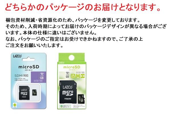LAZOS micro SD カード sdカード 64 メモリーカード micro SDXC マイクロSDカード メモリーカード 64GB CLASS10 任天堂スイッチ対応_画像5