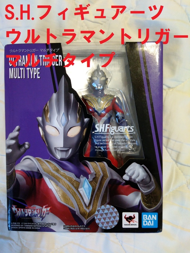 S H フィギュアーツ ウルトラマントリガー マルチタイプ 約150mm