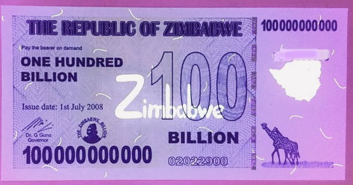 ジンバブエドル 100ビリオン　紙幣の100枚連番珍しい_画像3