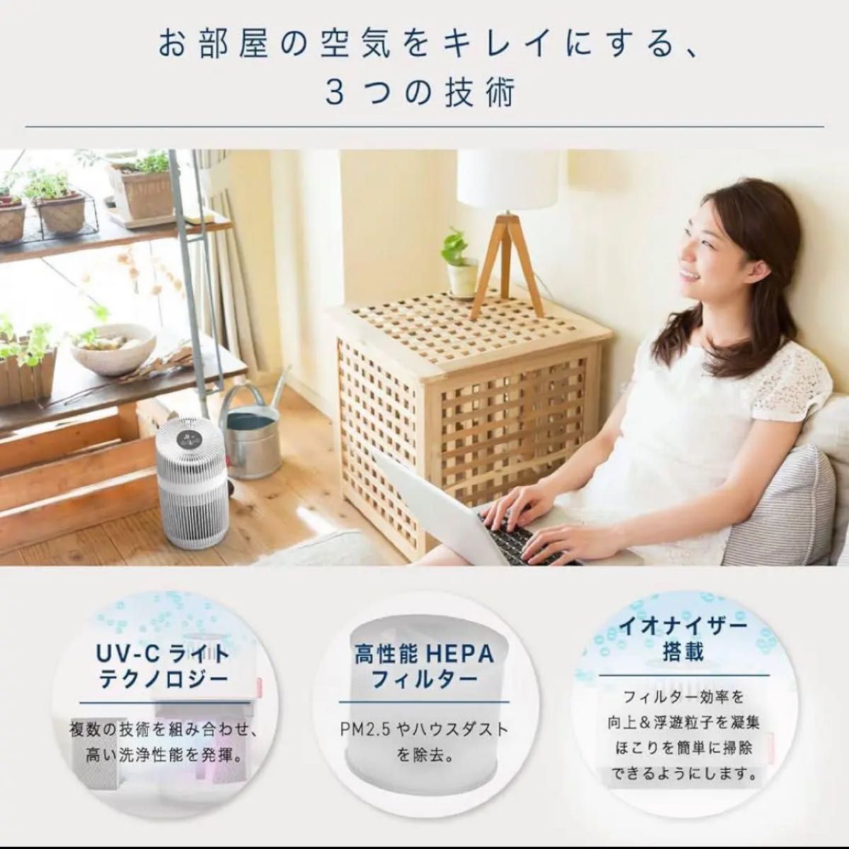 空気清浄機 BONECO P230 コンパクト 軽量 空気清浄器 簡単操作 省エネ