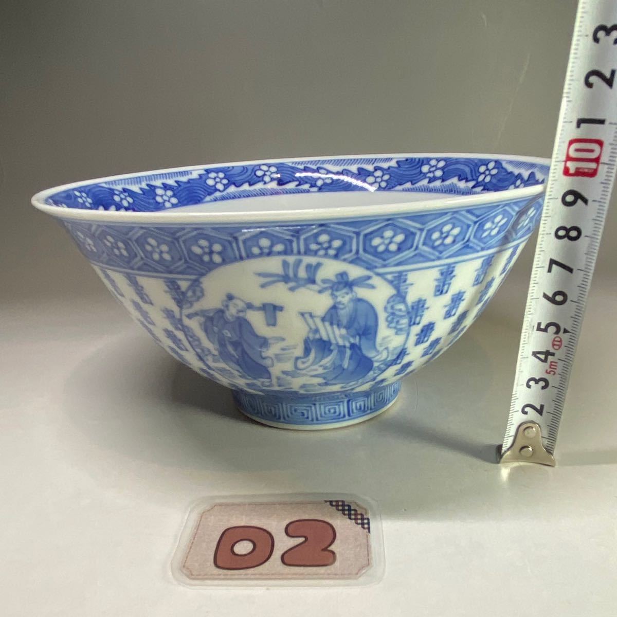 2022セール 古美術 祥瑞 染付 中国 百字寿鉢 大明成化年製 美術品 祝い