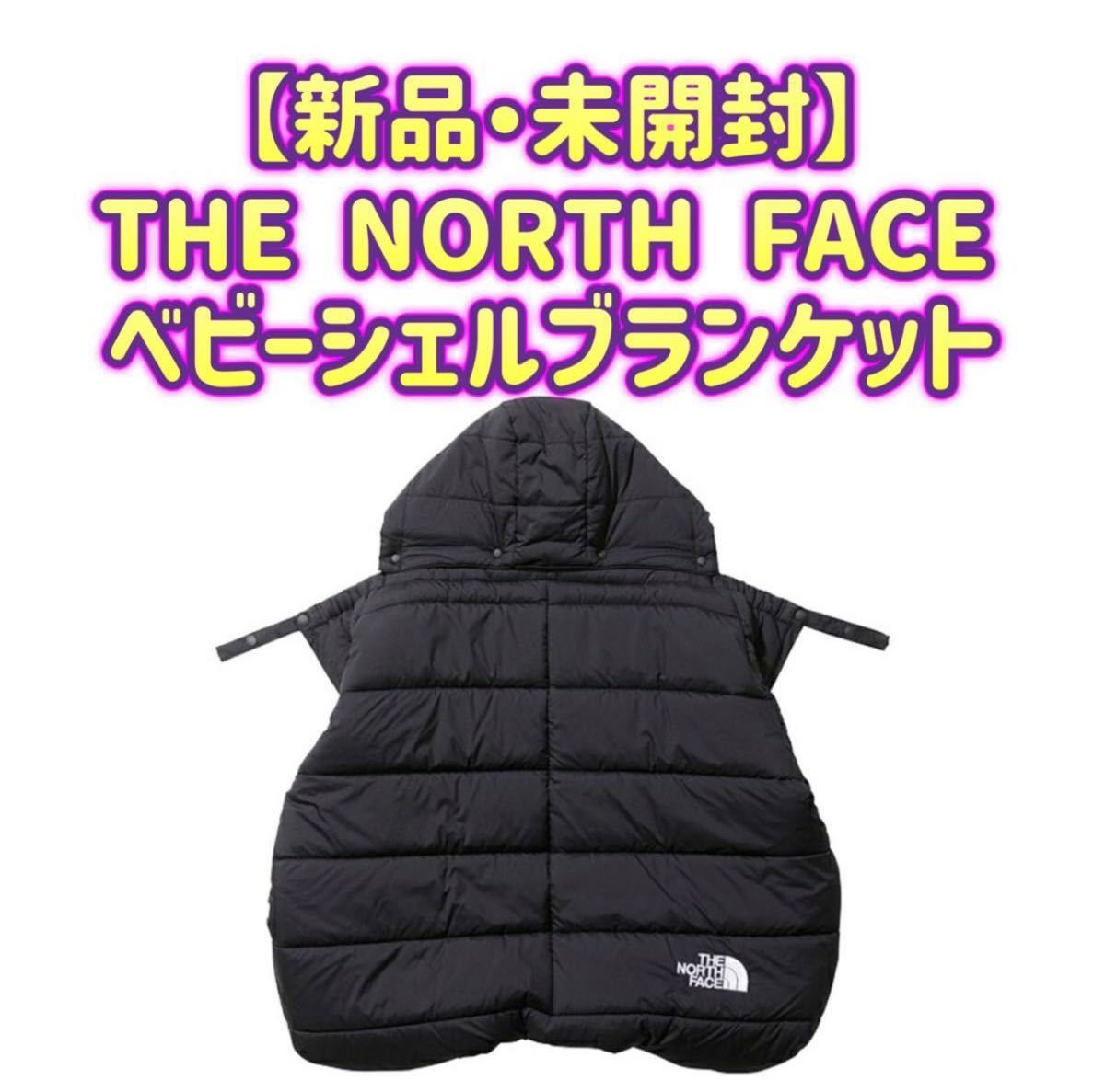 7個セット販売】THE NORTH FACE Baby Shell Blanket NNB72301 ノース