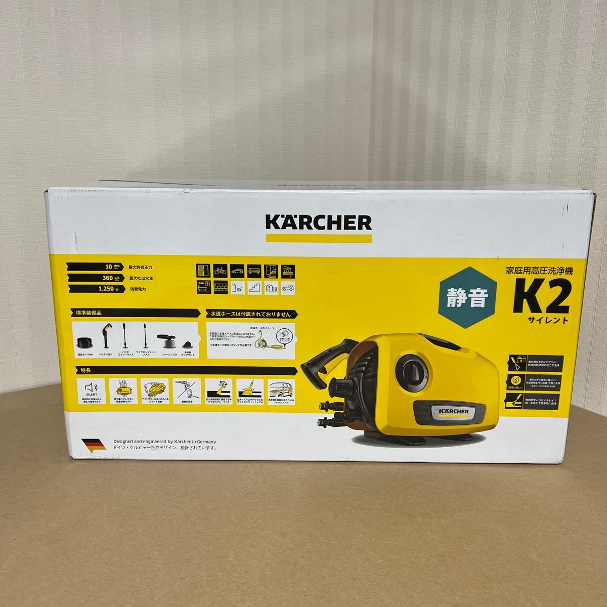 KARCHER ケルヒャー K2サイレント 高圧洗浄機 Yahoo!フリマ（旧）-