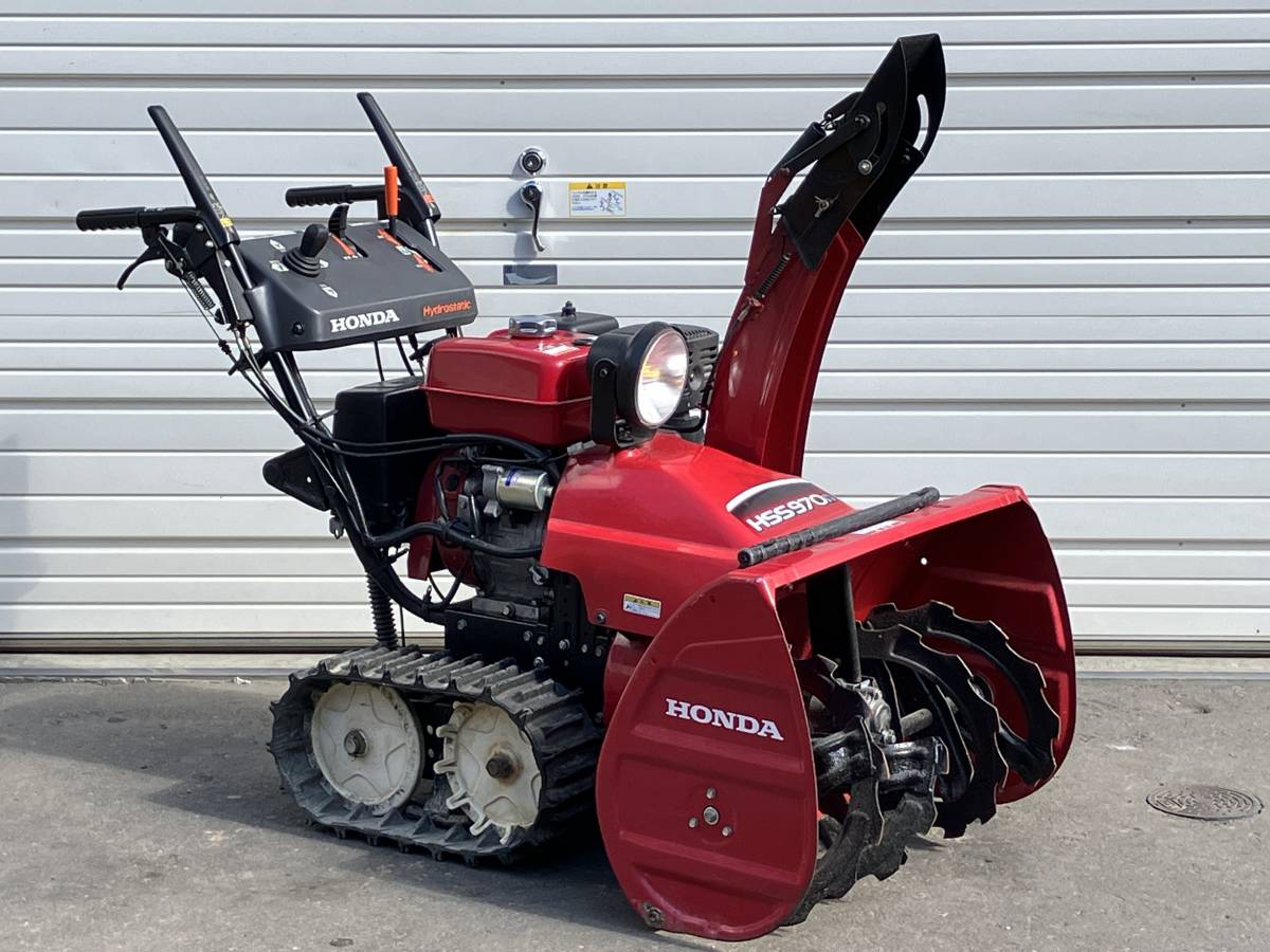 在庫有】 札幌発☆最落なし!【動作OK!】除雪機 ホンダ 売切! 9馬力 HST