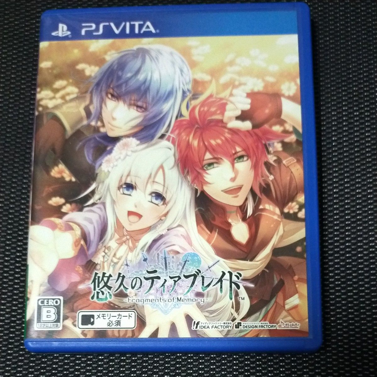 【PSVita】 悠久のティアブレイド -Fragments of Memory- [通常版］