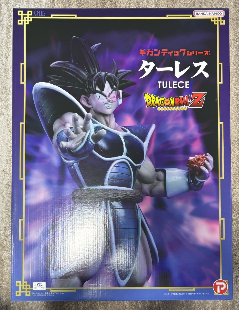 特売 フィギュア ターレス ギガンティックシリーズ ドラゴンボールZ