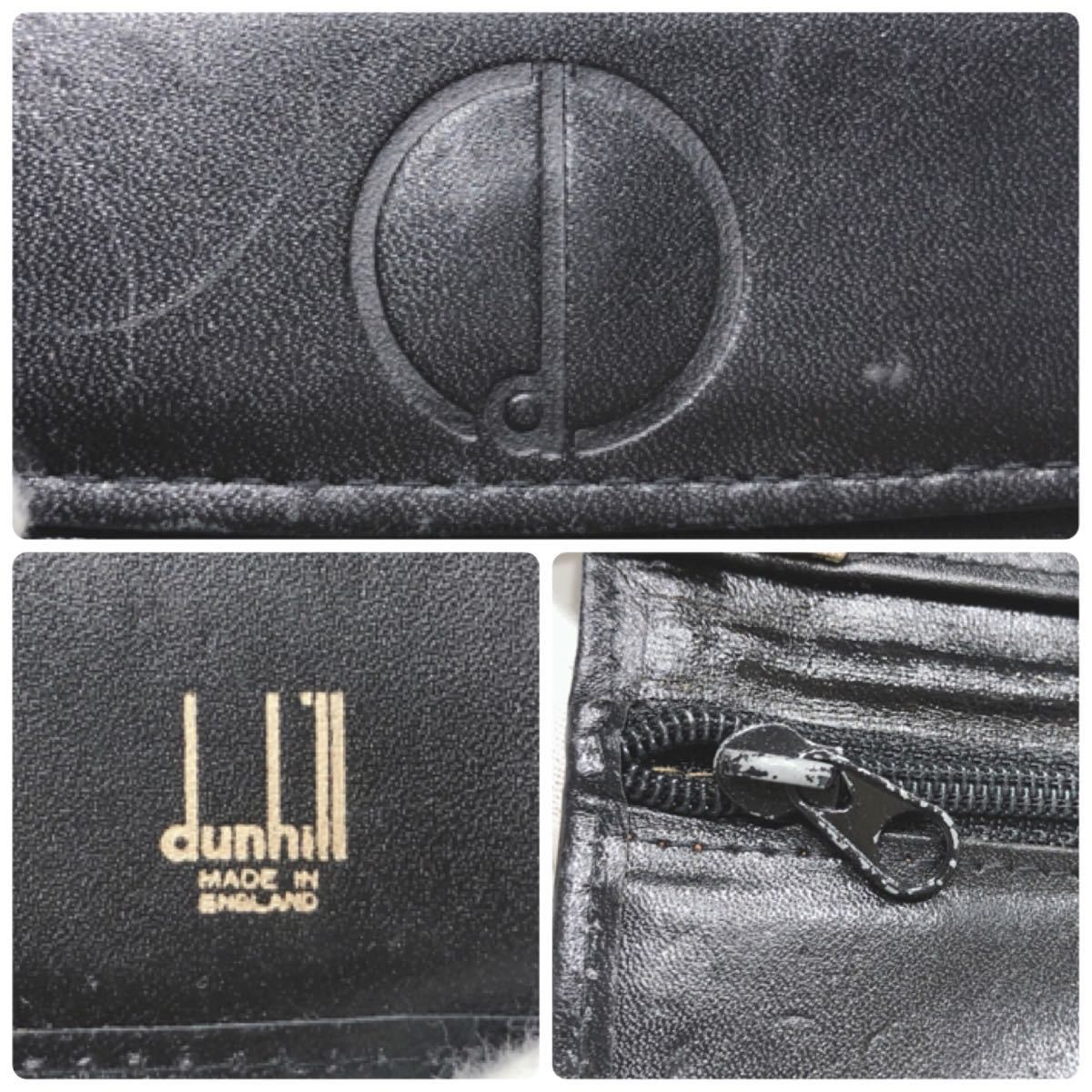 ☆dunhill☆ ダンヒル キーケース 6連 ブラック 黒 レザー 本革 シンプル 小銭入れ付き メンズ 男性 紳士 送料無料_画像3