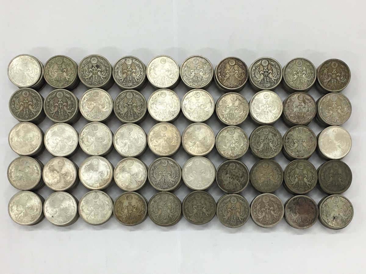 R146) 鳳凰 50銭 銀貨 500枚セット 大量 日本古銭 旧硬貨 おまとめ(50