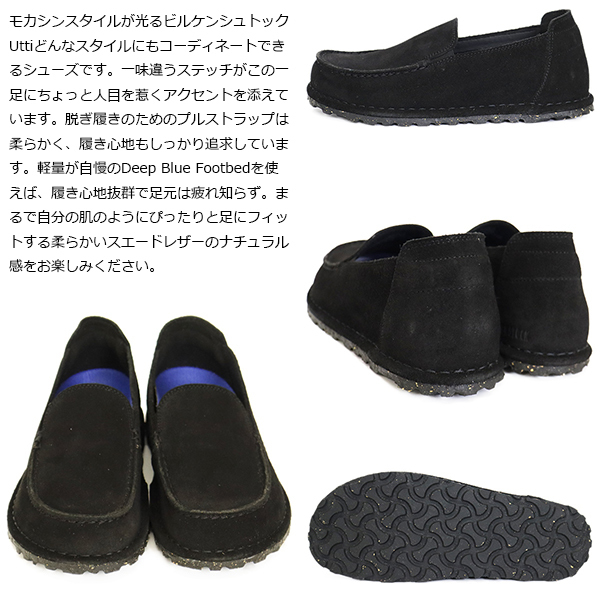 BIRKENSTOCK ( Birkenstock ) 1026099 UTTI SLIP ON SUEDE LEVE suede leather slip-on shoes BLACK narrow width BI293 39- approximately 25.0cm