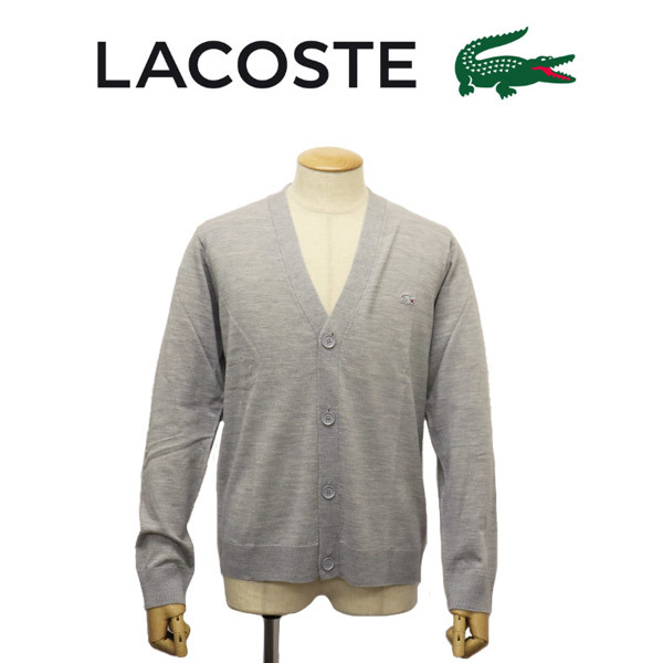 LACOSTE (ラコステ) AH5802 ウォッシャブル ウール Vネック ニットカーディガン LC337 CCAグレー 4-M