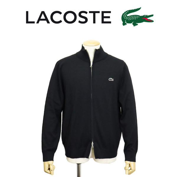 LACOSTE (ラコステ) AH5806 ウォッシャブル ウール ジップアップ ニットセーター LC338 031ブラック 4-M