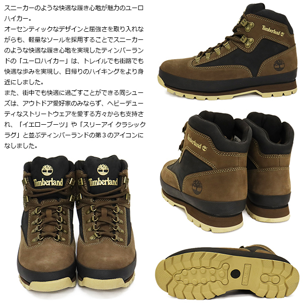 Timberland (ティンバーランド) A5ZJ5 EUROHIKER LTHR ユーロハイカーレザーブーツ Dark Brown TB459 US10-約28.0cm_Timberland(ティンバーランド)正規取扱店TH