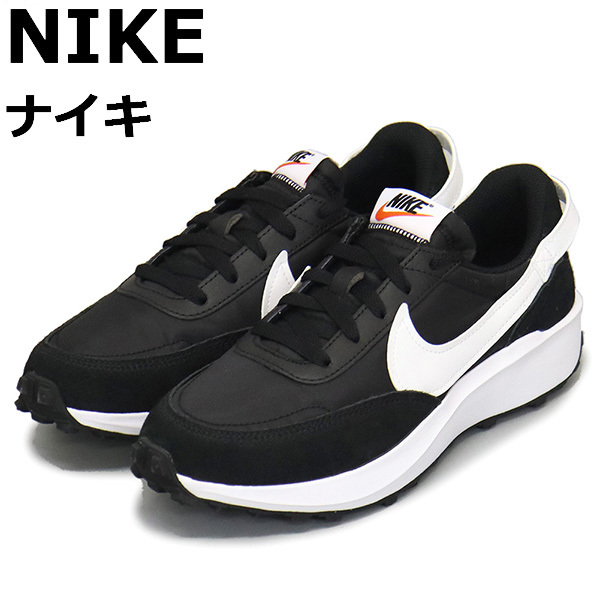 NIKE (ナイキ) DH9523 ウィメンズ ワッフル デビュー レディース スニーカー 002 ブラックxホワイト NK628 23.5cm_NIKE