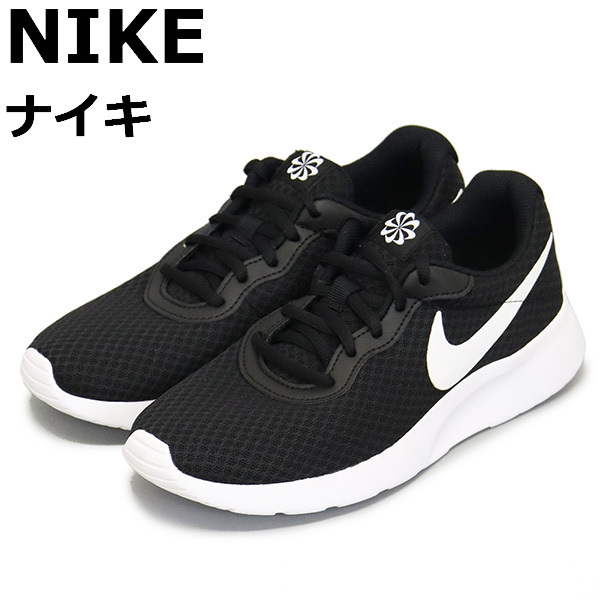 NIKE (ナイキ) DJ6257 WS タンジュン レディース スニーカー 004 ブラックxホワイト NK627 24.5cm