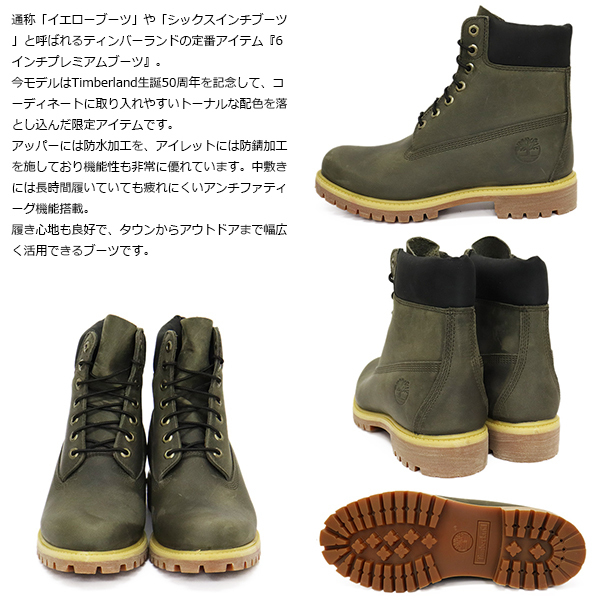 Timberland (ティンバーランド) A629N 6in PREM WP BT 6インチプレミアムウォータープルーフブーツ Grey TB462 US8-約26.0cm_Timberland(ティンバーランド)正規取扱店TH